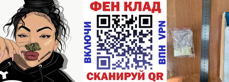 как найти   Нижний Ломов  Amphetamine Premium 