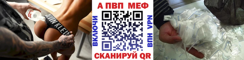Alpha PVP мука  где можно купить   Нижний Ломов 