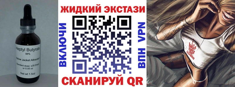 Бутират вода  где можно купить   Нижний Ломов 