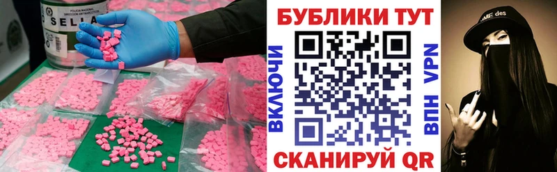 как найти закладки  Нижний Ломов  ЭКСТАЗИ 280мг 