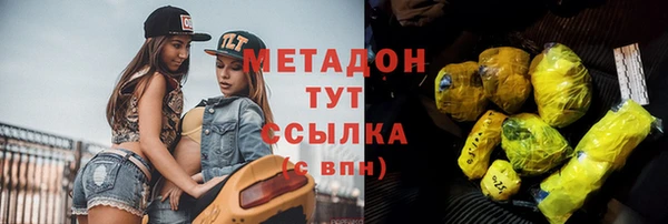 дистиллят марихуана Киренск