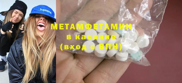 герыч Кинешма
