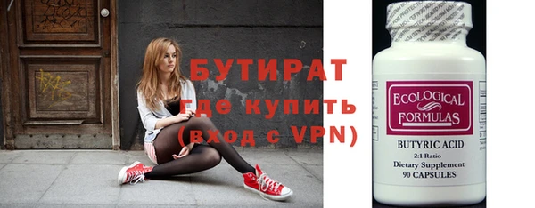 дистиллят марихуана Киренск