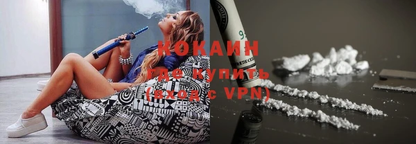 герыч Кинешма