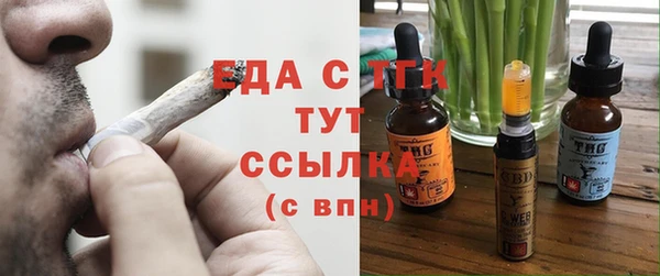 стафф Киреевск