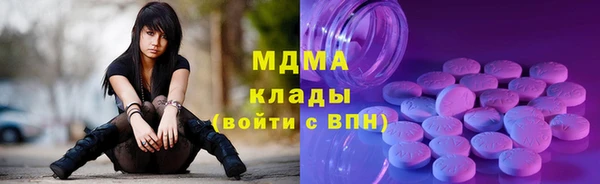 герыч Кинешма