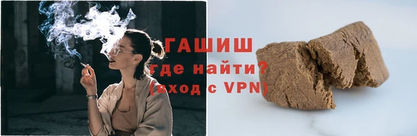 герыч Кинешма