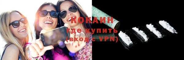 герыч Кинешма