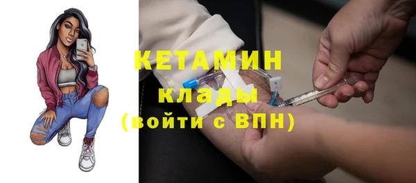 стафф Киреевск