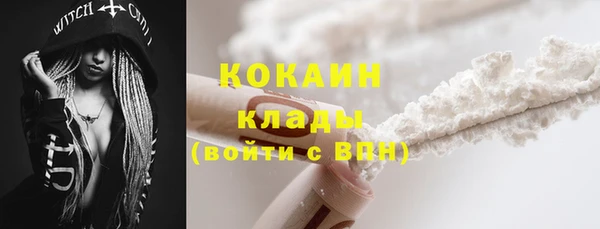 стафф Киреевск