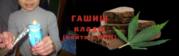 дистиллят марихуана Киренск