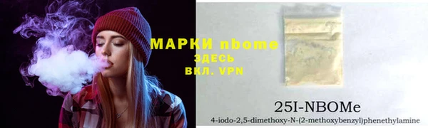 стафф Киреевск