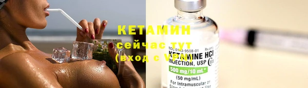 герыч Кинешма