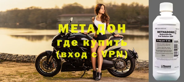 герыч Кинешма
