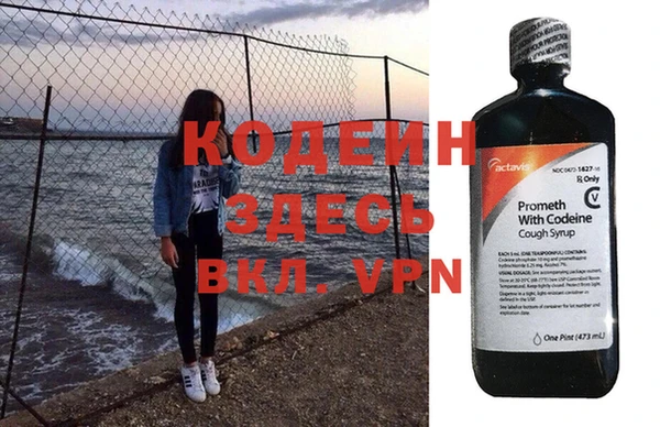 герыч Кинешма