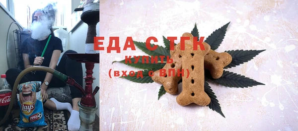 герыч Кинешма