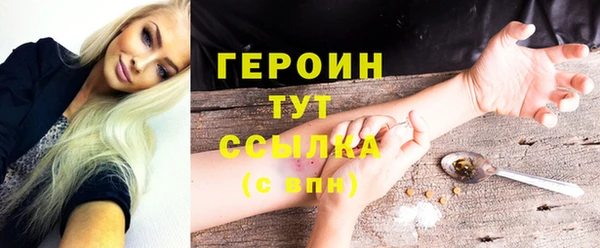 стафф Киреевск