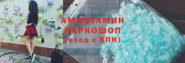 герыч Кинешма