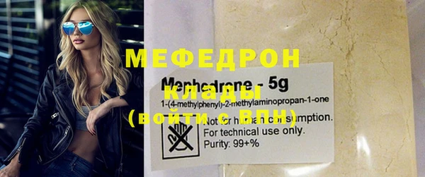 герыч Кинешма