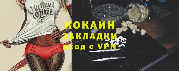 герыч Кинешма