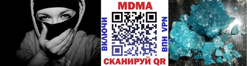 где можно купить   Нижний Ломов  МДМА кристаллы 