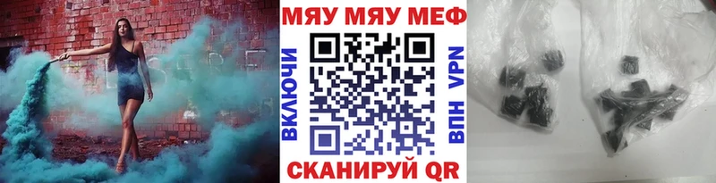 Мефедрон VHQ  Нижний Ломов 