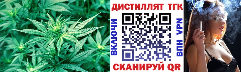 Дистиллят ТГК концентрат  hydra ссылки  Нижний Ломов  где продают  