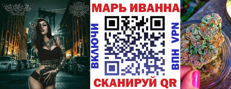МАРИХУАНА планчик Нижний Ломов